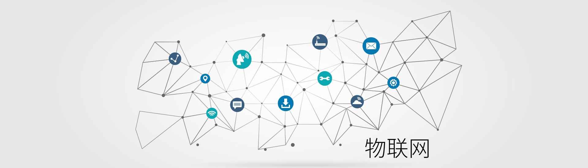 1669779023633197.jpg 物聯網.jpg