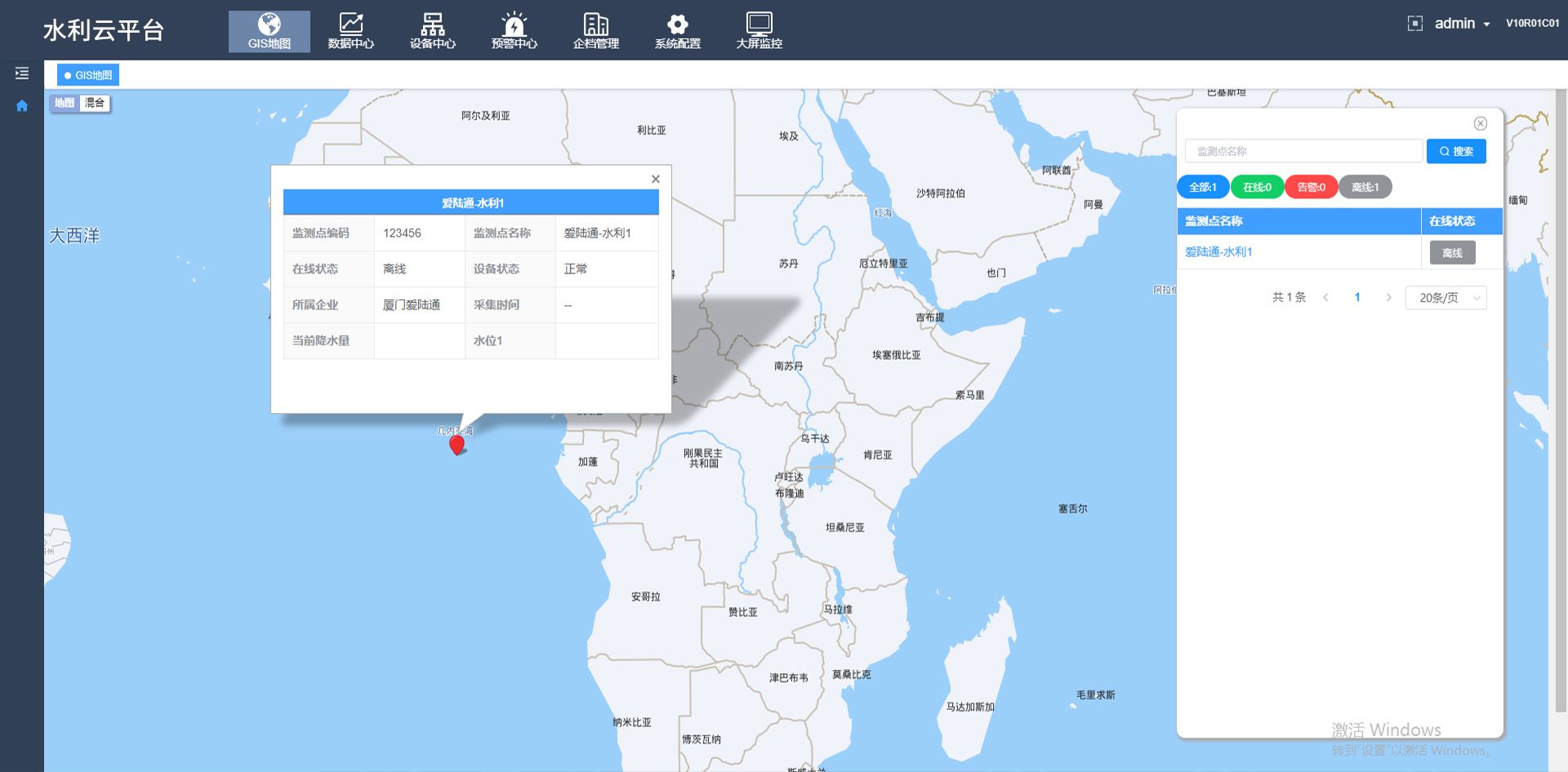 1681191623149830.jpg 云平臺.jpg