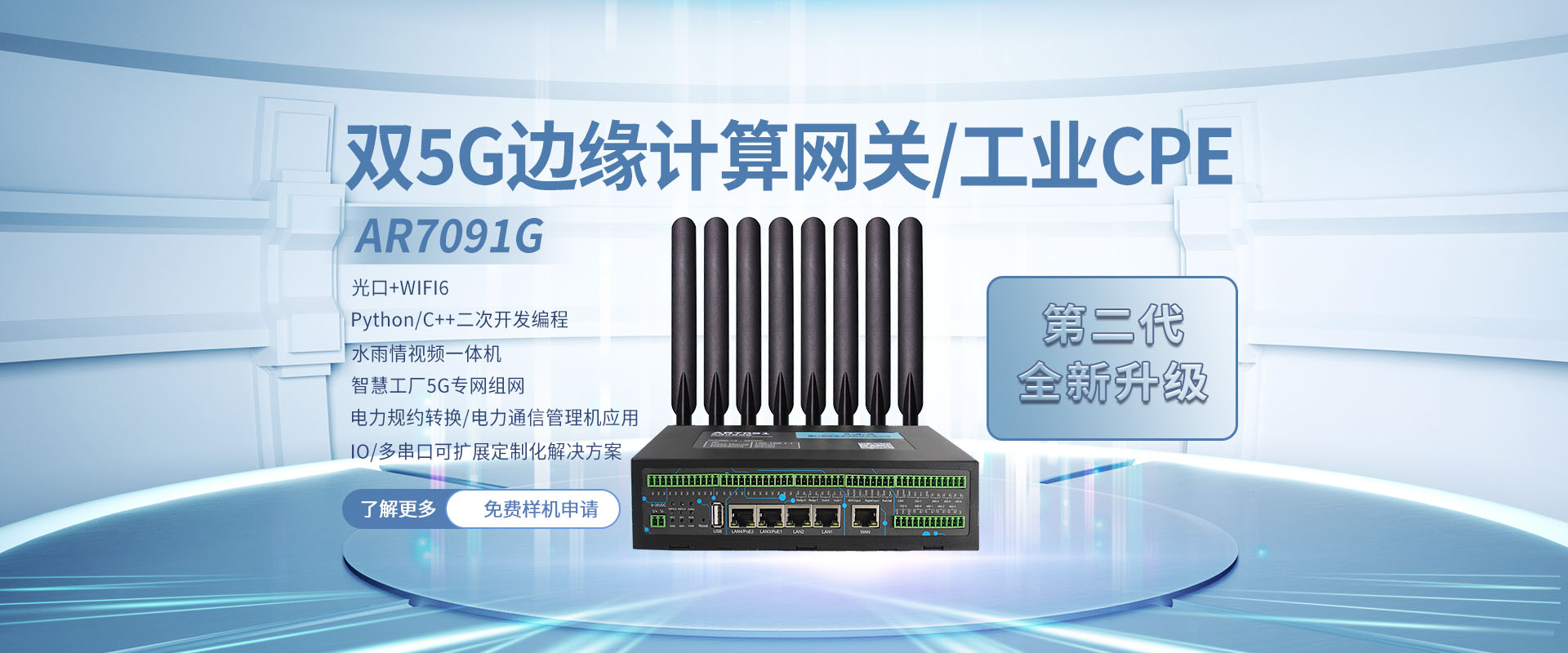 1688441595115536.jpg AR7091G輪播.jpg