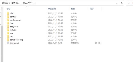 1688612191292228.png 愛陸通5g工業vpn網關自建openvpn專網實戰干貨分享495.png