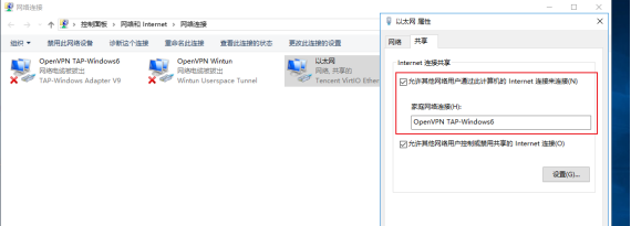 1688612489890092.png 愛陸通5g工業vpn網關自建openvpn專網實戰干貨分享2084.png