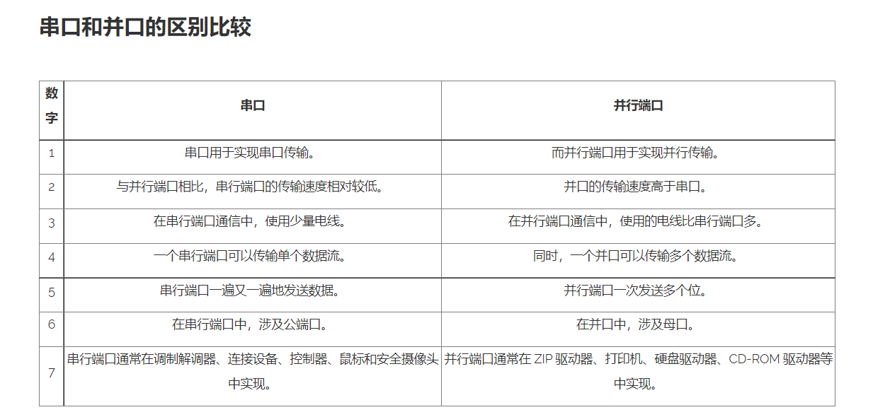 1688714972972258.png 圖片1.png