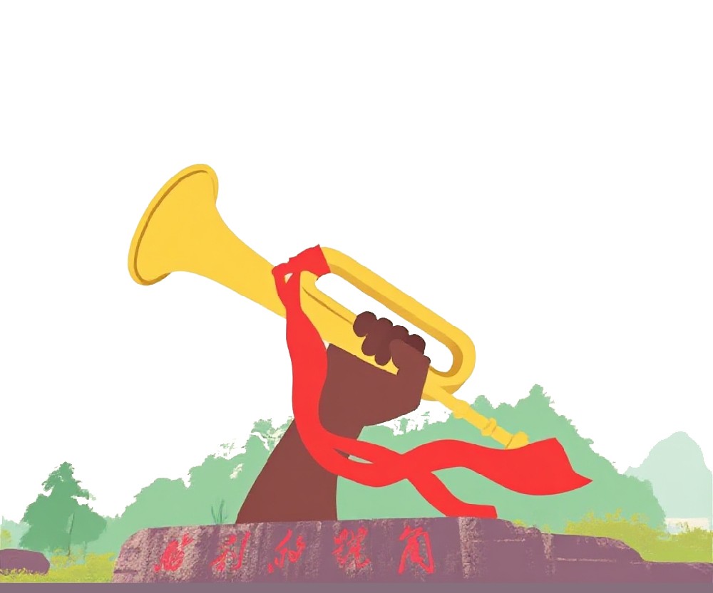 堅守初心：愛陸通管理團隊研習崢嶸歷史，踏···