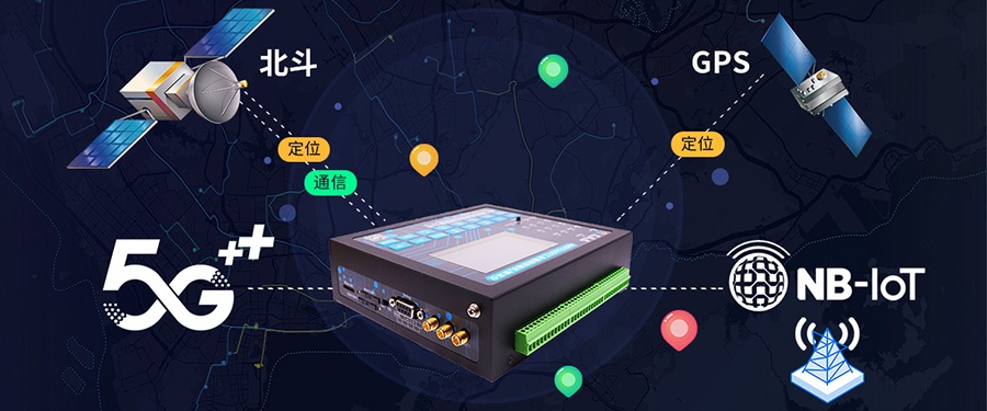 5G水庫水質監測遙測終端機RTU 5G水庫水質監測遙測終端機RTU